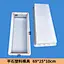 Flat Stone Plastic Mold 69-25-10CM